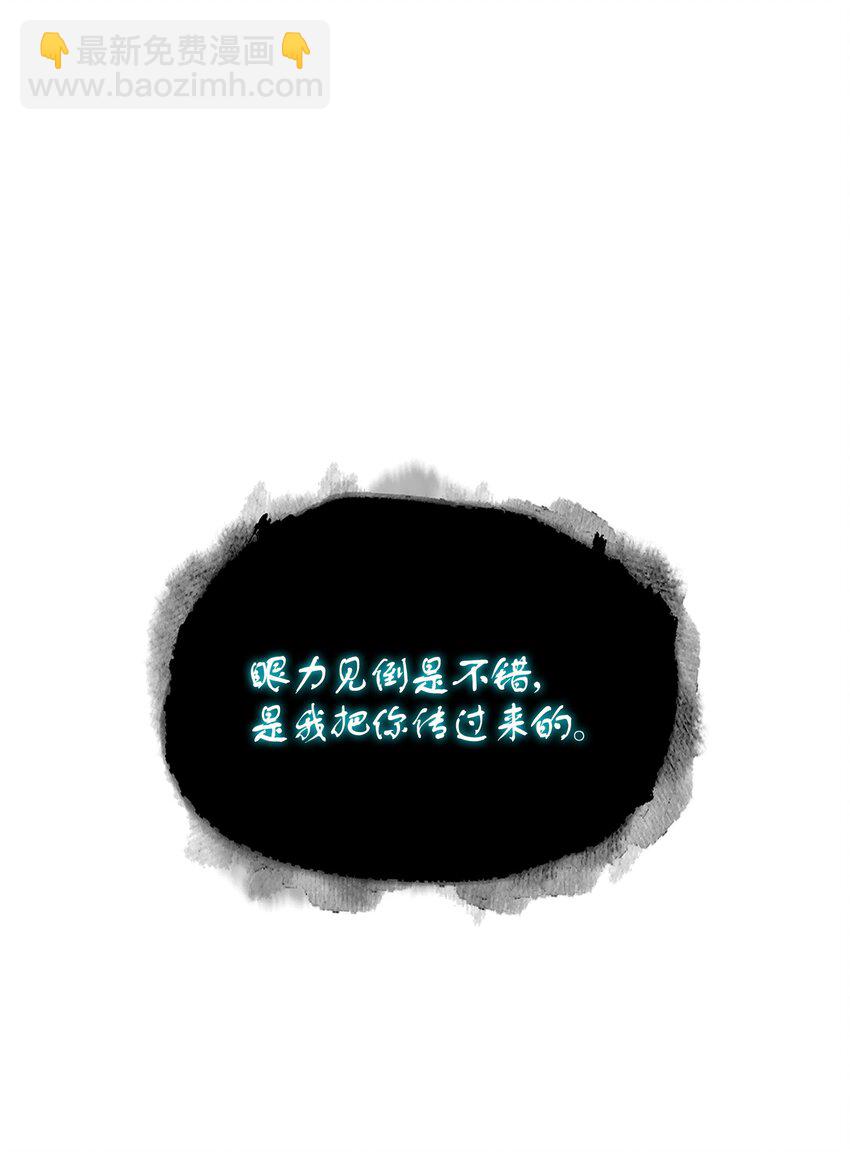 384 奥丁之怒66