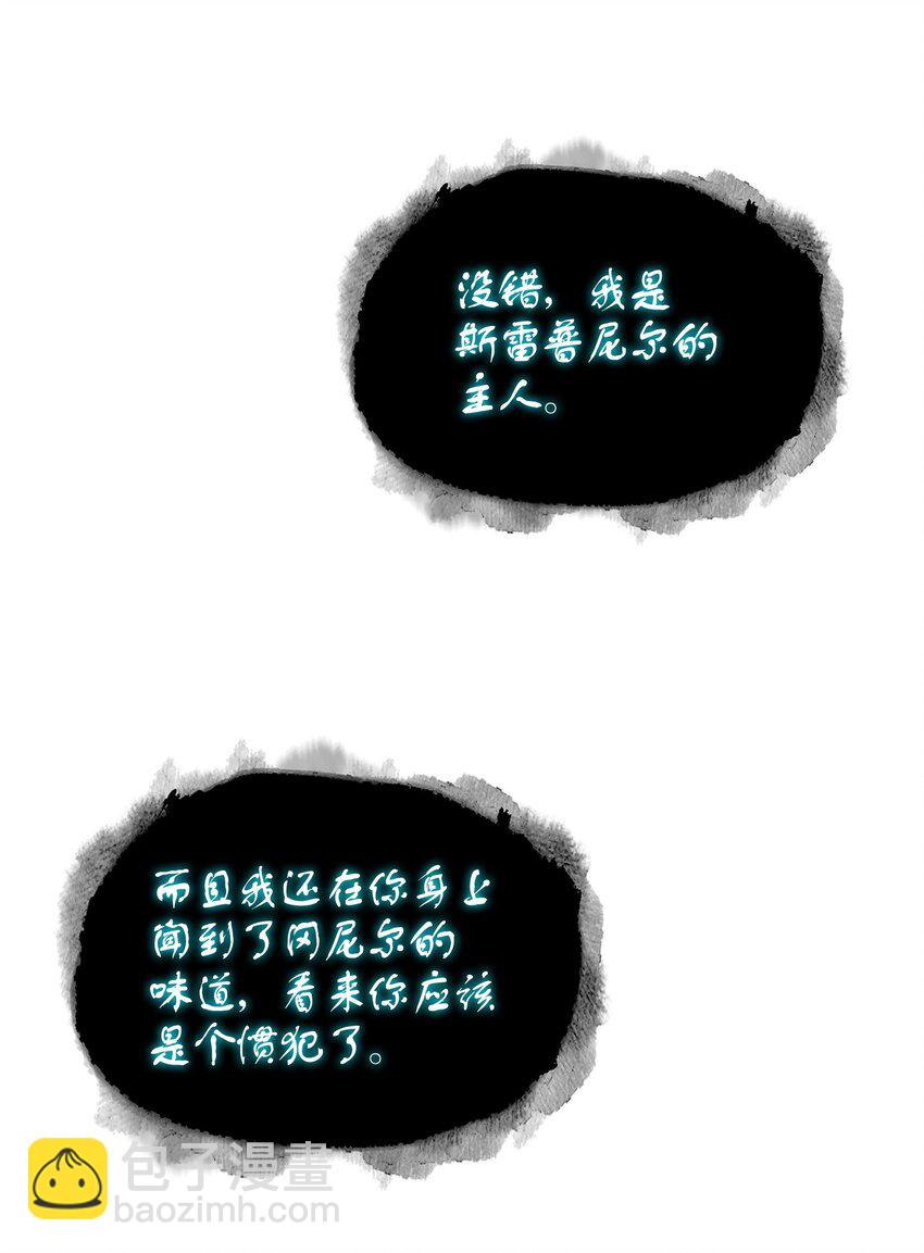 384 奥丁之怒69