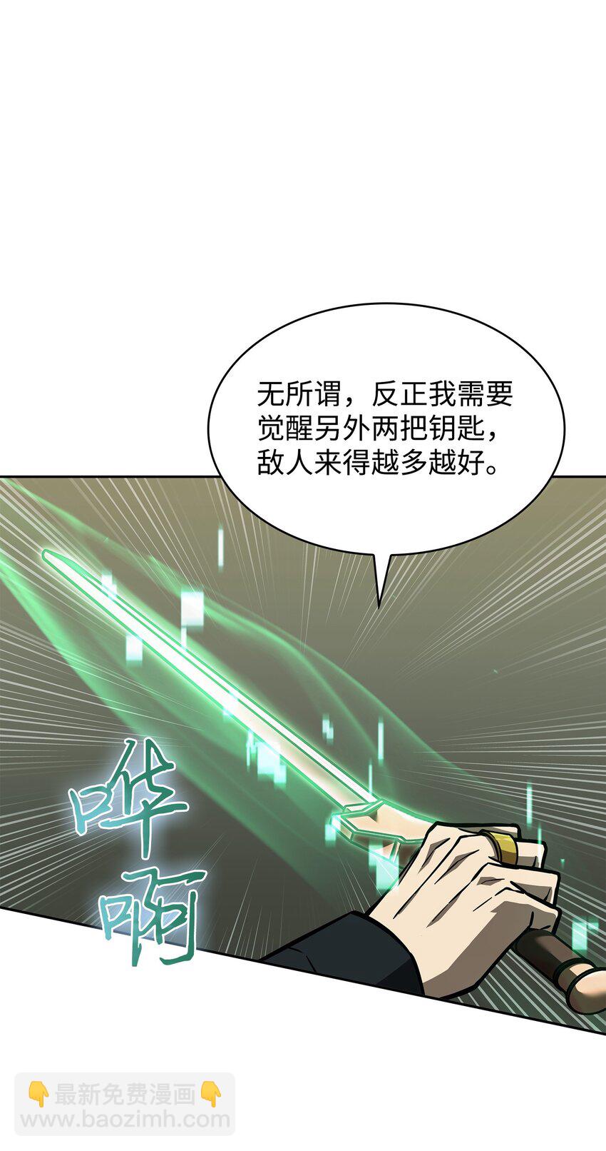 384 奥丁之怒7