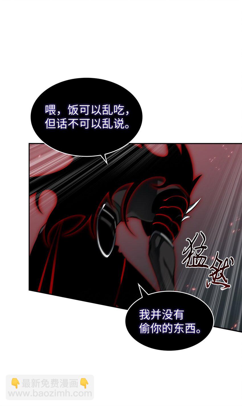 384 奥丁之怒71