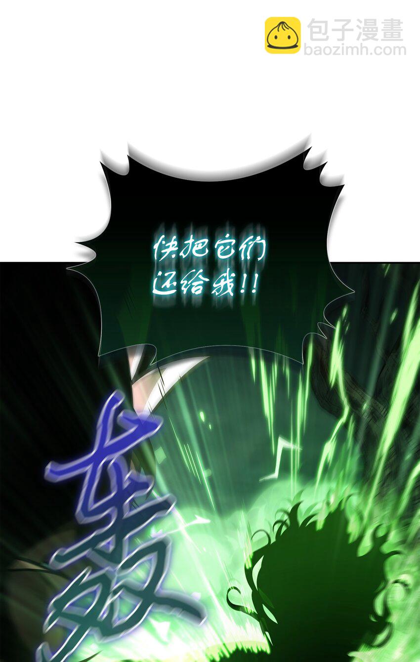 384 奥丁之怒75