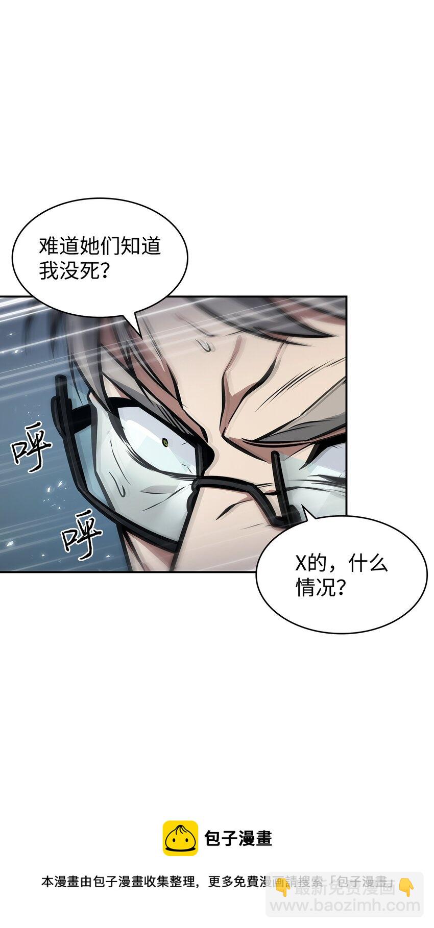 385 再抢几件49