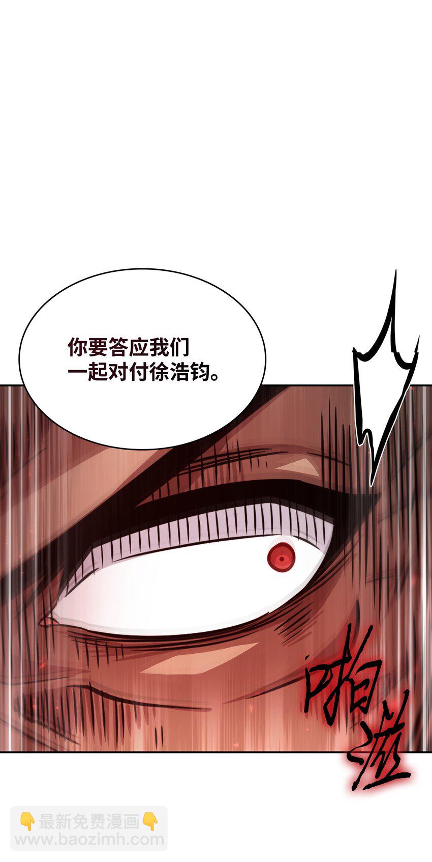 387 密米尔的头颅13