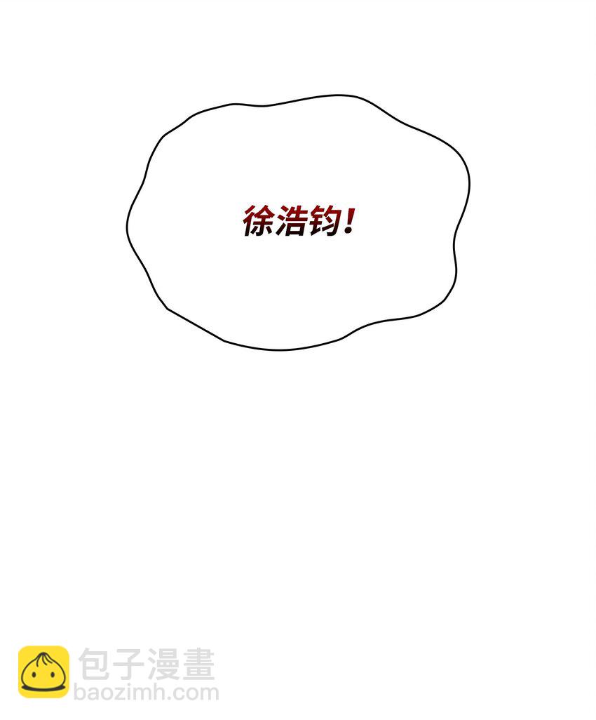 387 密米尔的头颅14