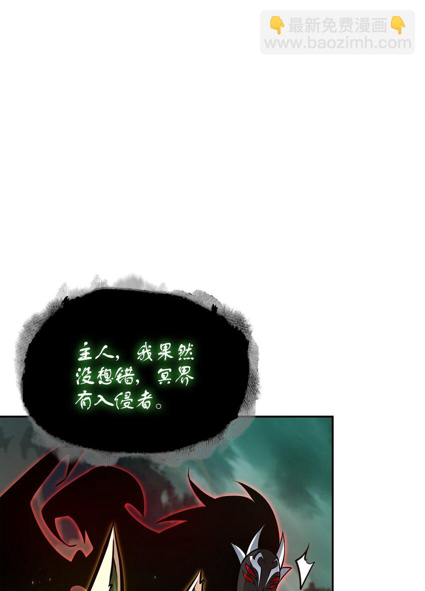 387 密米尔的头颅19