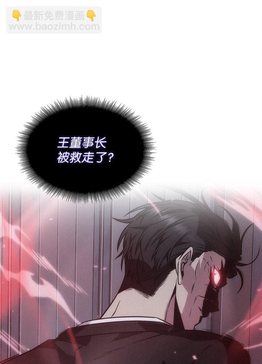 387 密米尔的头颅21