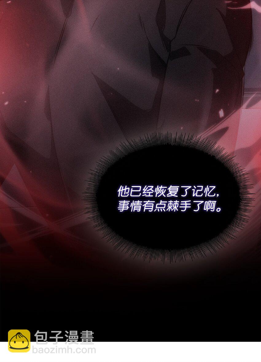 387 密米尔的头颅22