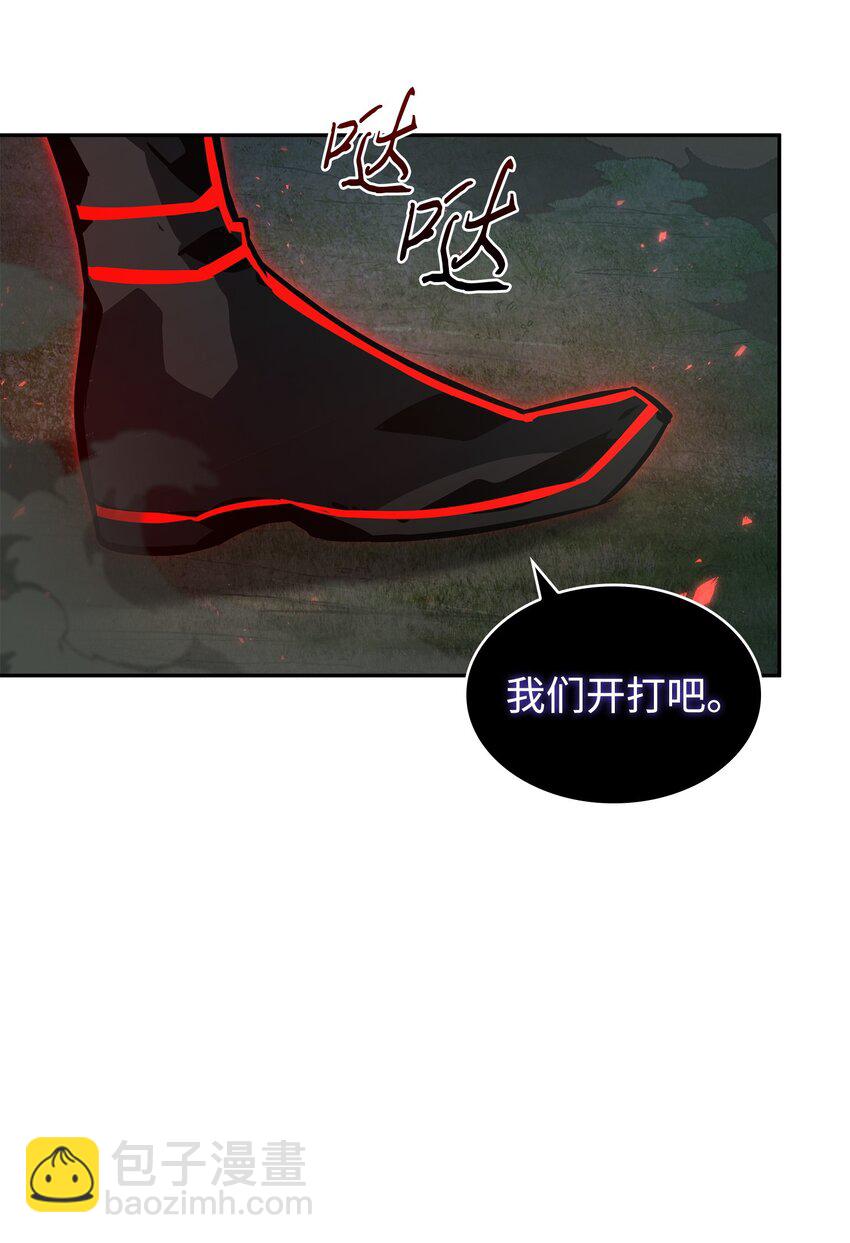 387 密米尔的头颅24
