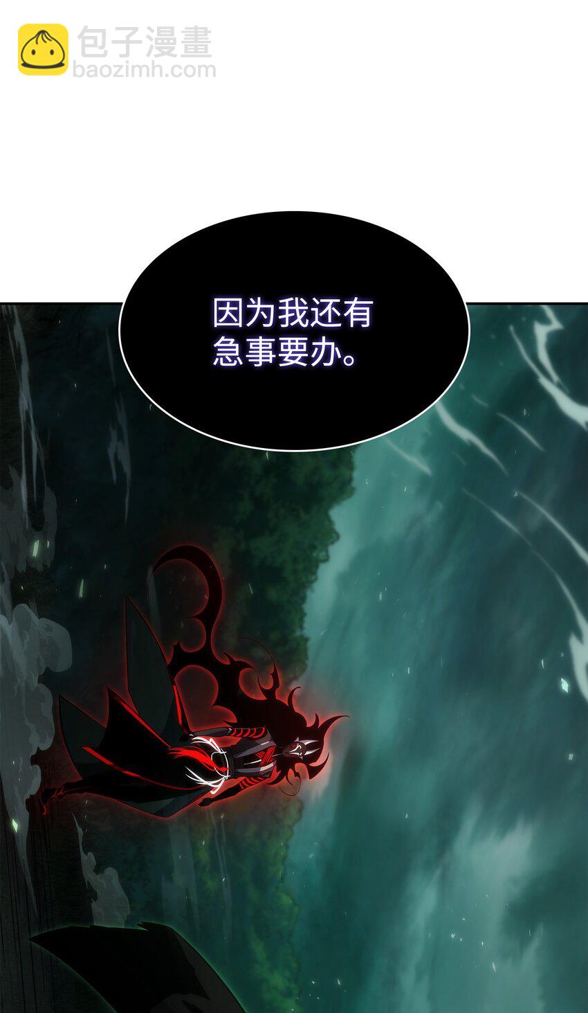 387 密米尔的头颅25