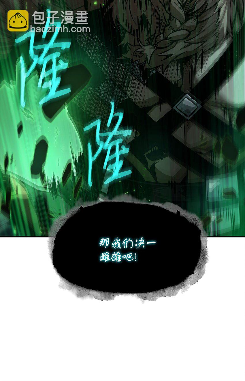 387 密米尔的头颅28