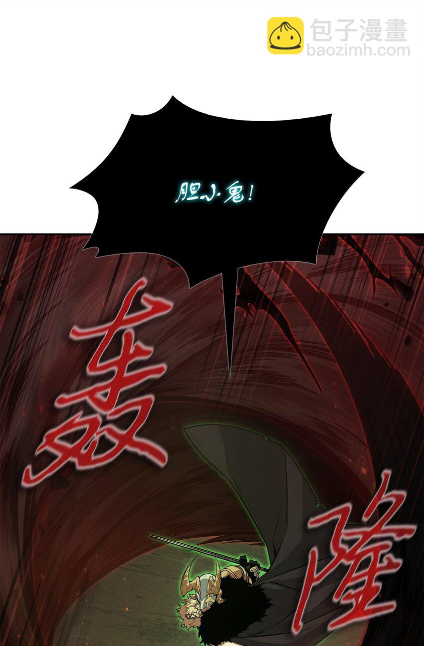 387 密米尔的头颅54