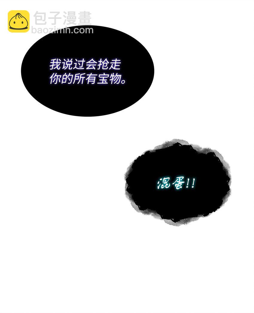 387 密米尔的头颅70