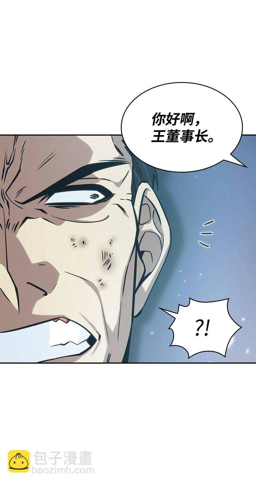 387 密米尔的头颅9