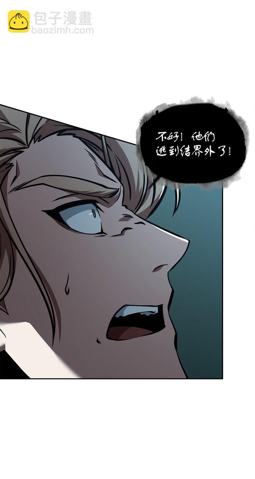 388 王董事长归来17