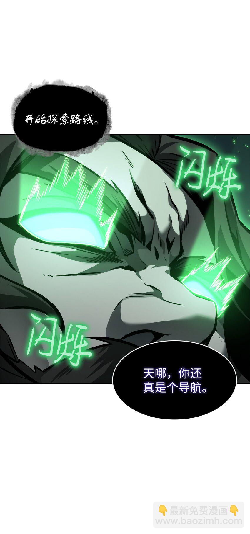 388 王董事长归来25
