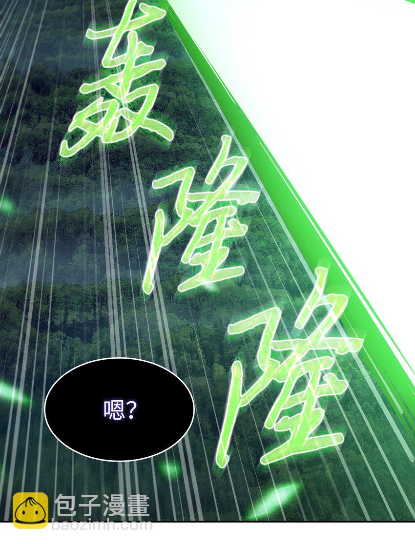 388 王董事长归来27