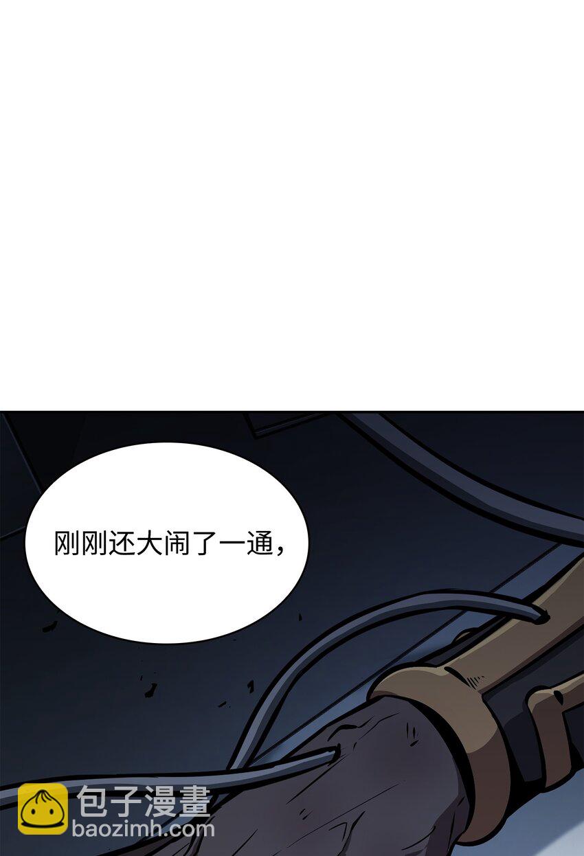388 王董事长归来34