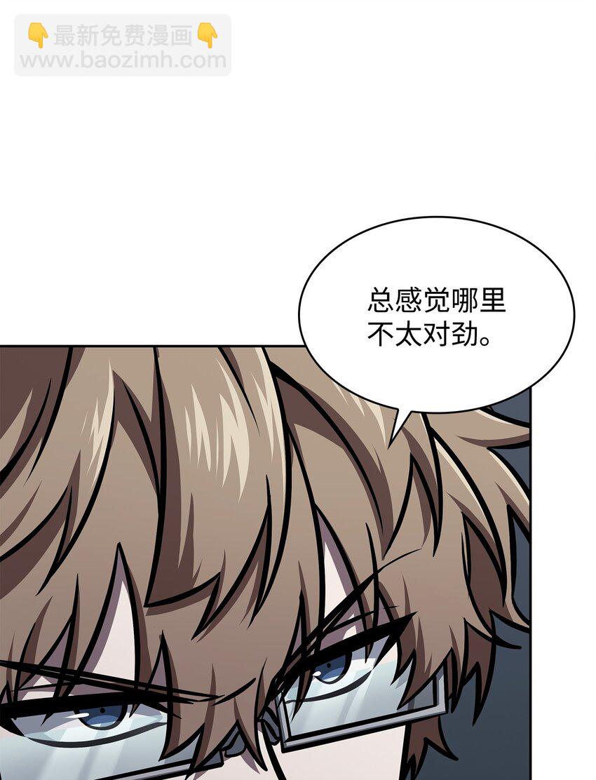 388 王董事长归来36