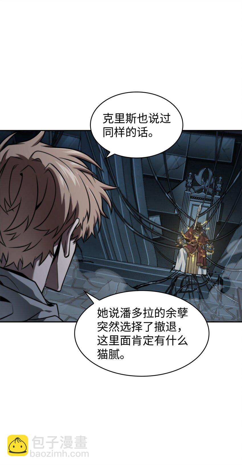 388 王董事长归来38
