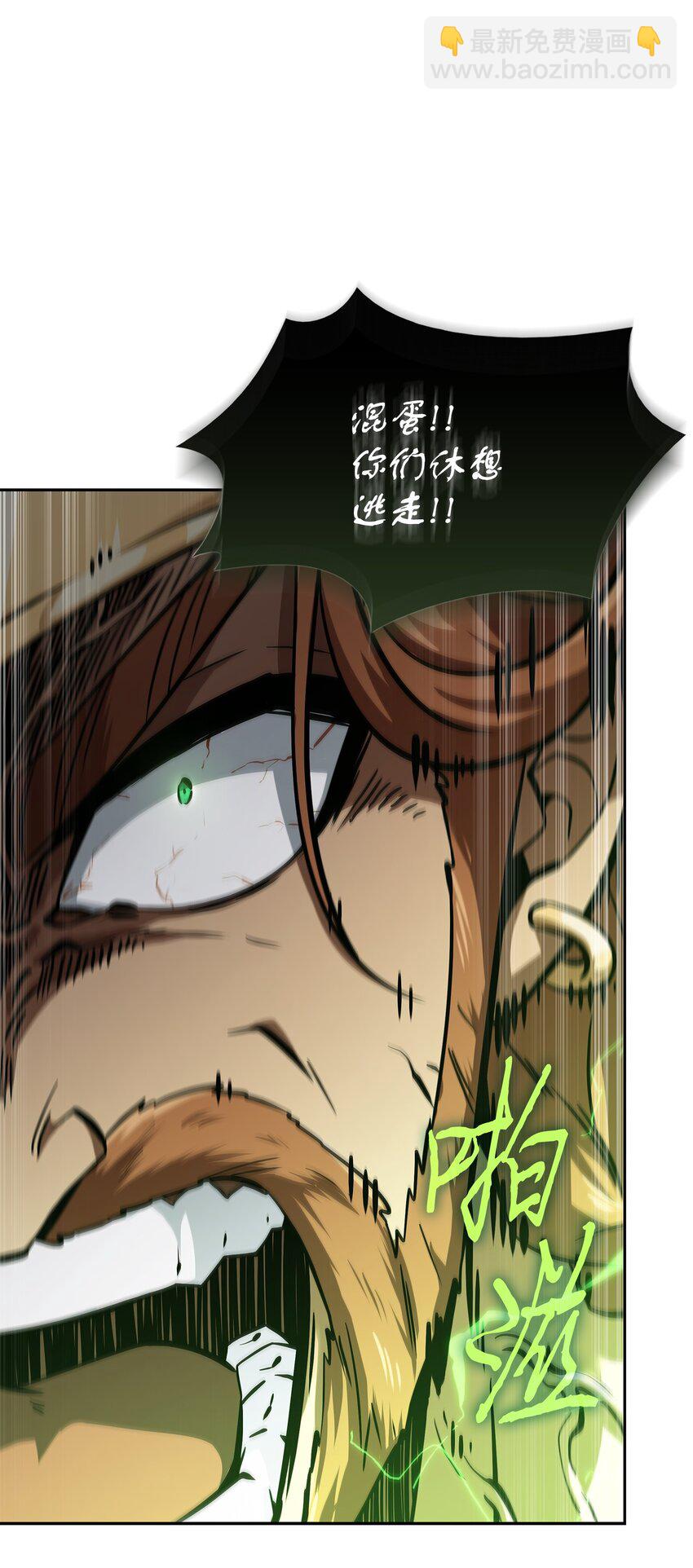 388 王董事长归来5