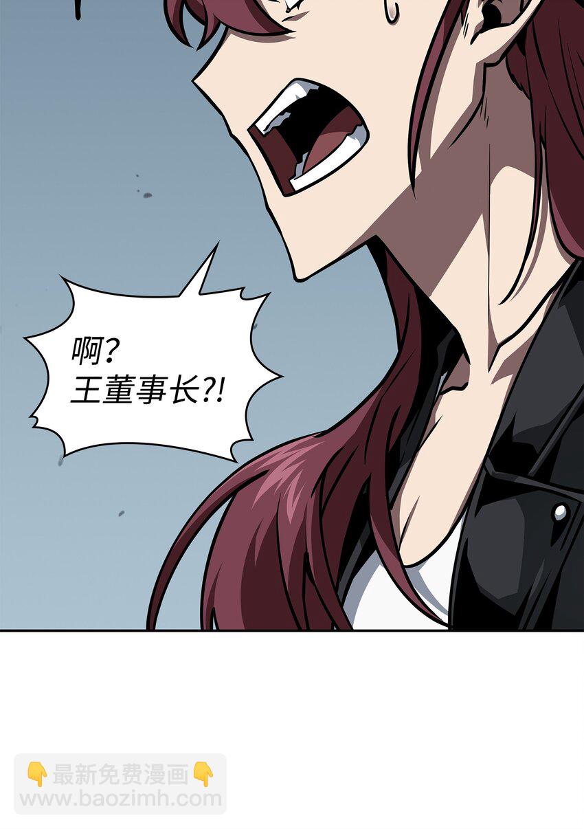 388 王董事长归来62