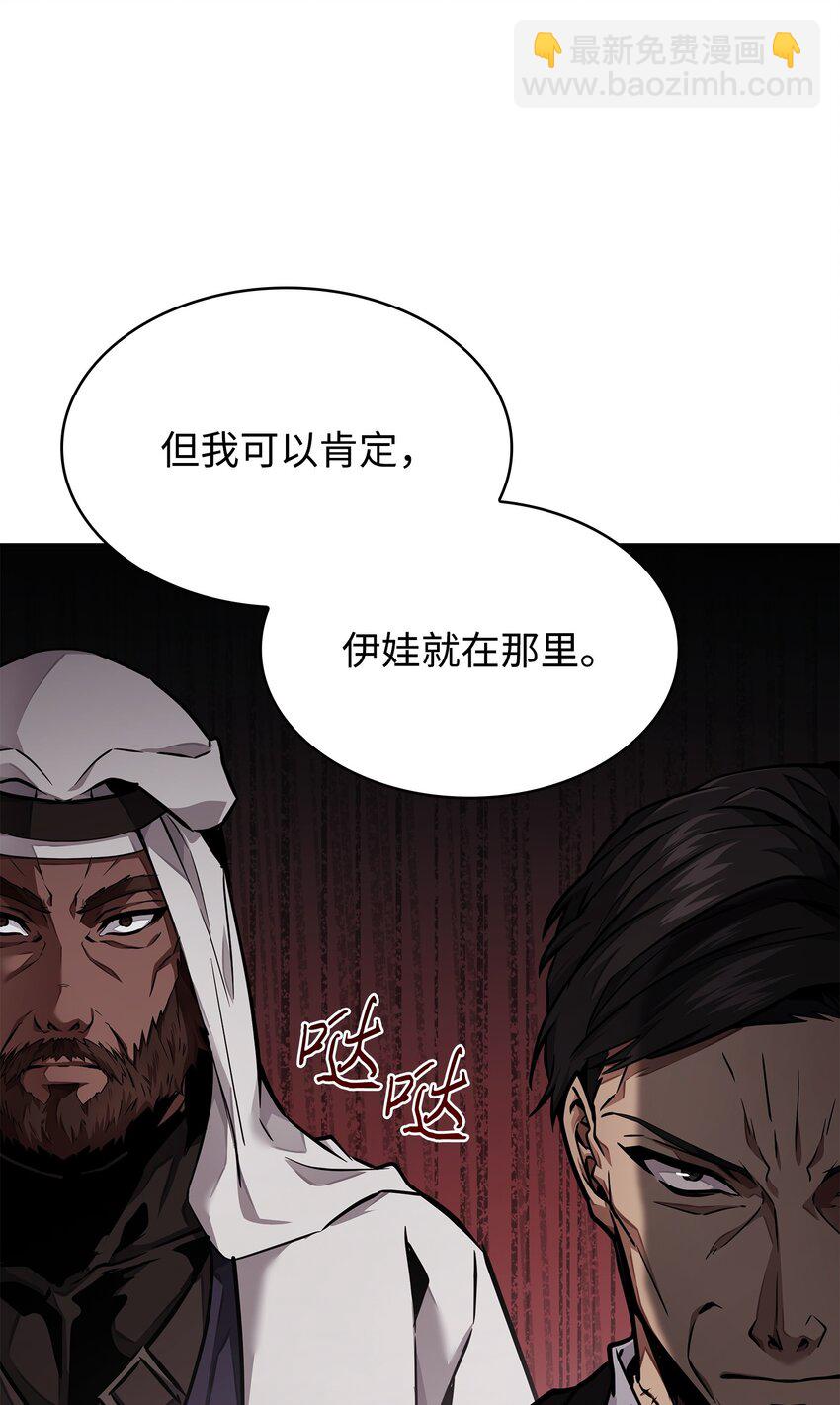 388 王董事长归来64