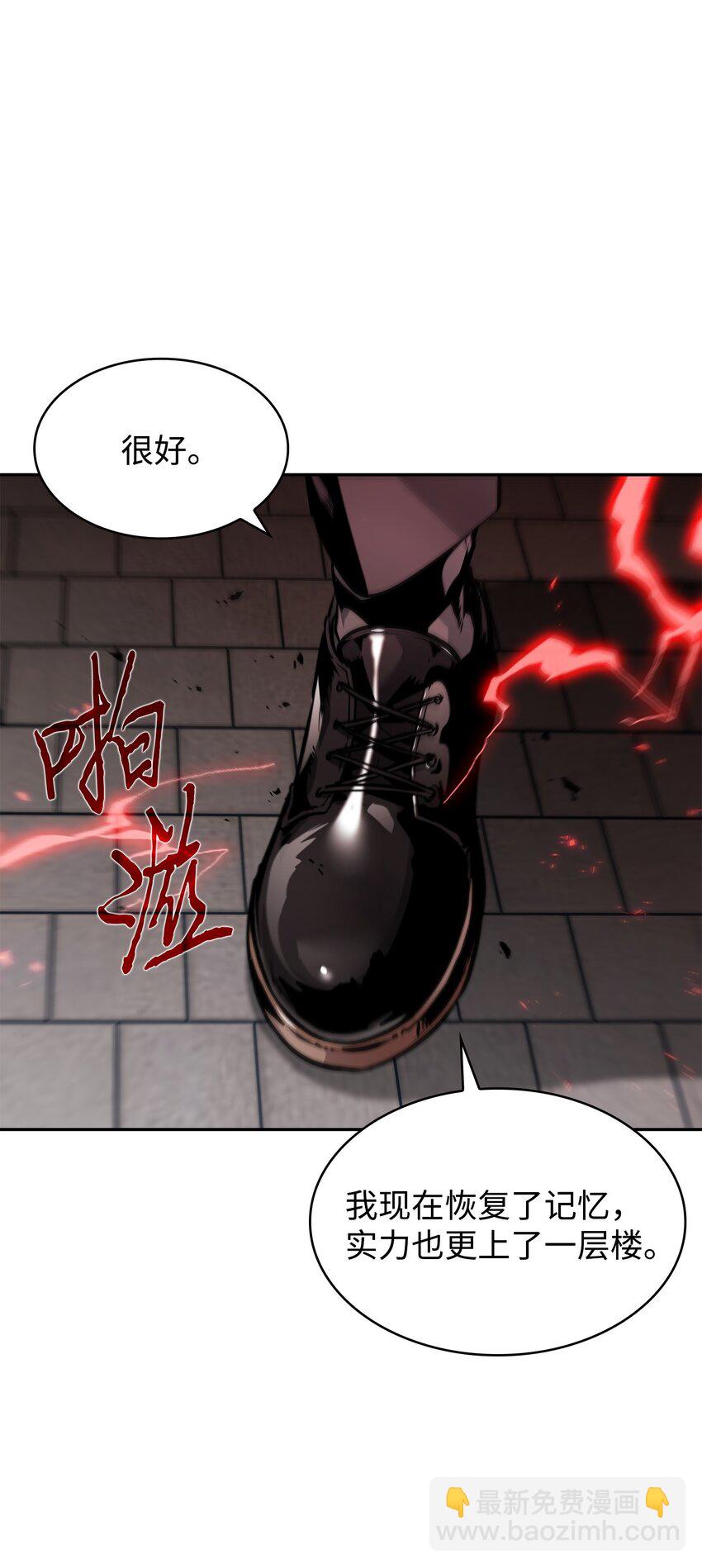 388 王董事长归来71