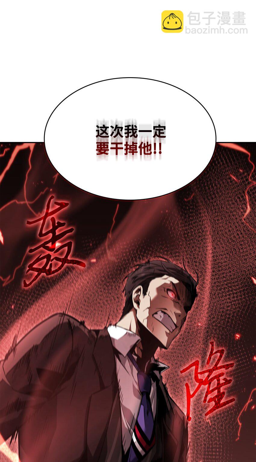 388 王董事长归来72
