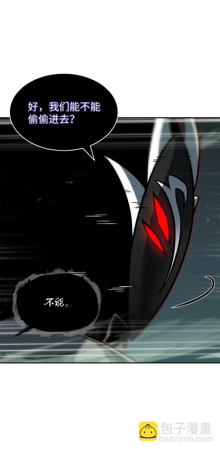 389 冤家路窄19