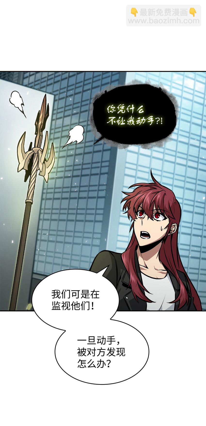 389 冤家路窄2