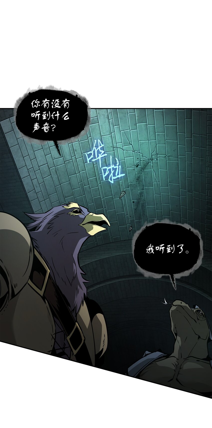 389 冤家路窄26