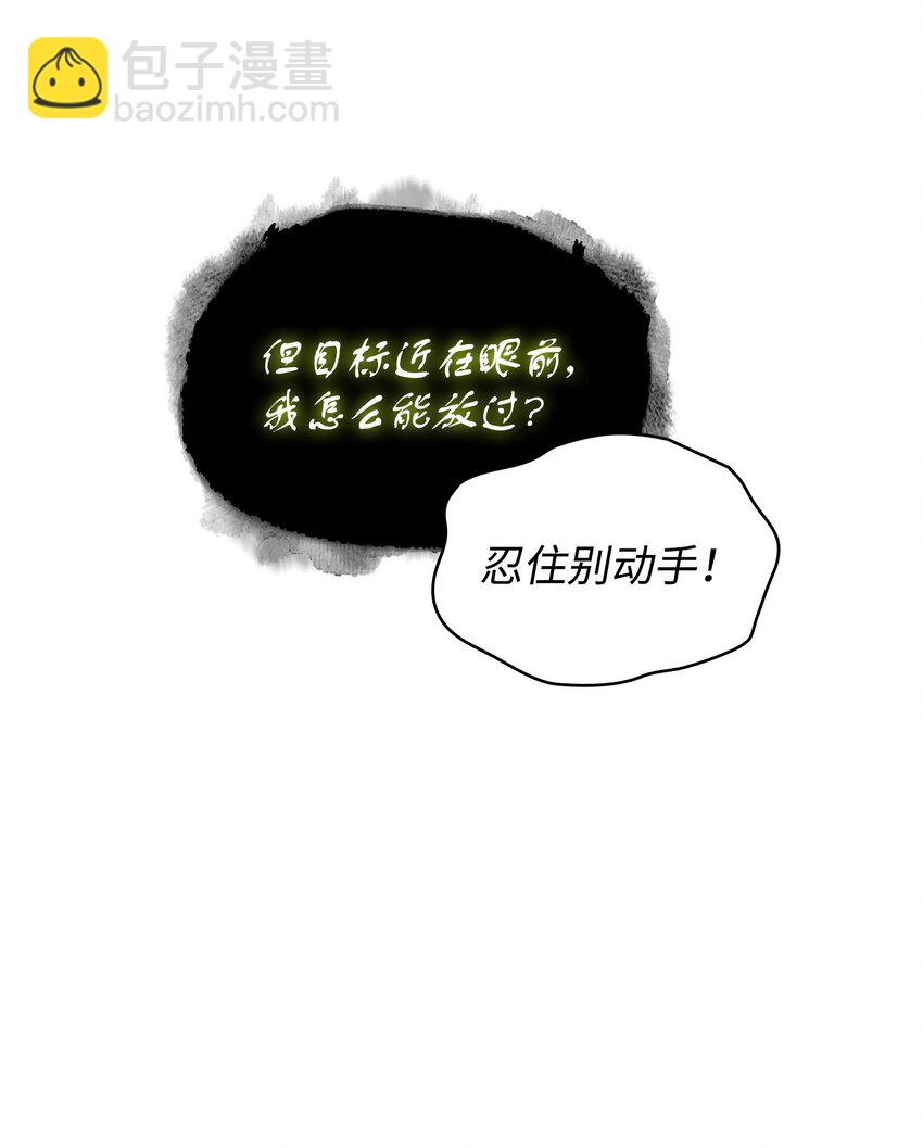 389 冤家路窄3