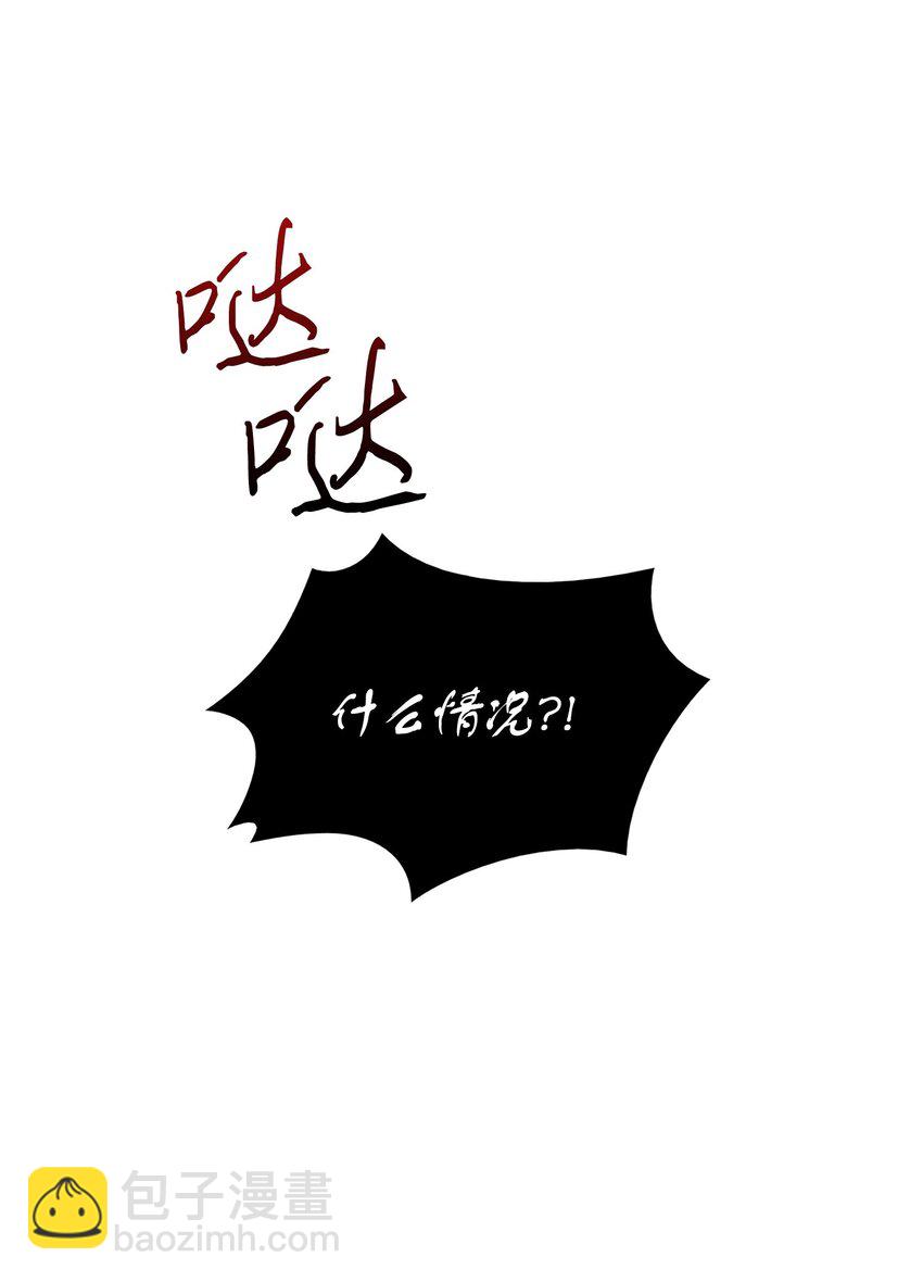 389 冤家路窄36
