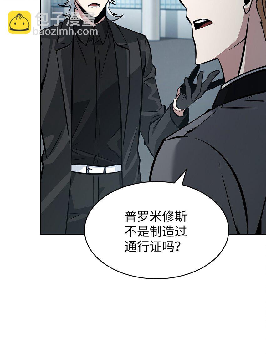 389 冤家路窄7