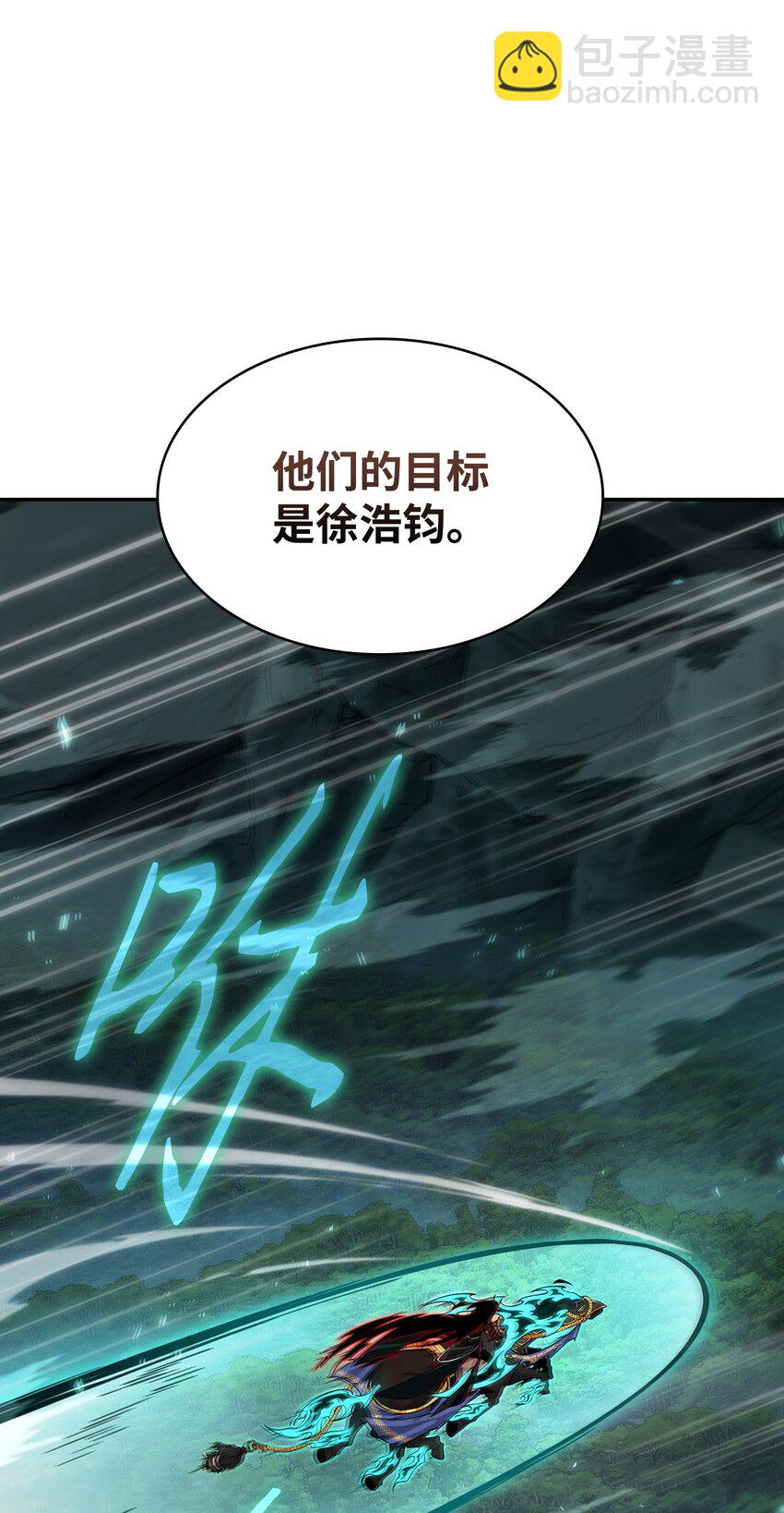 389 冤家路窄9