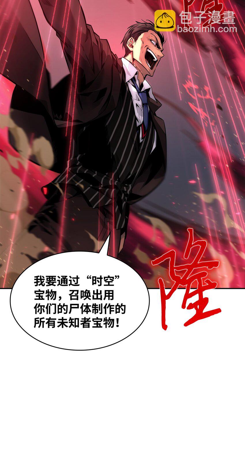 390 杰作84