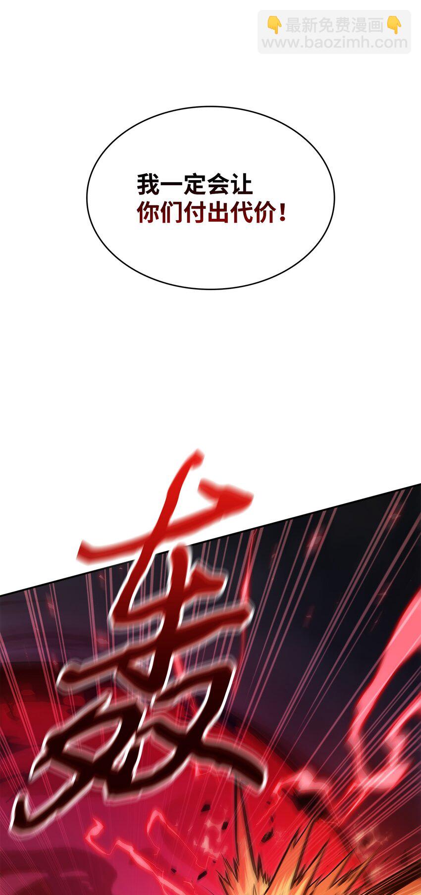 391 成为我的人12