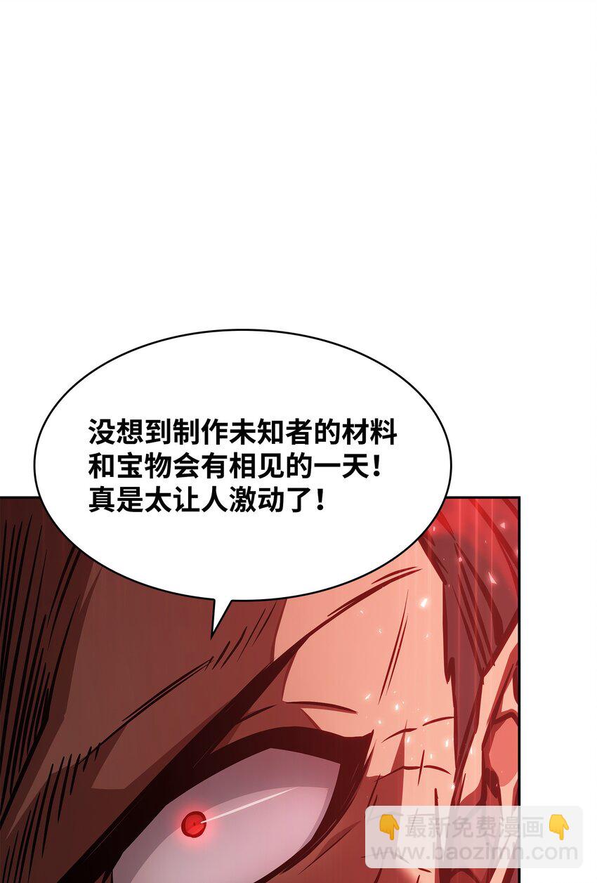 391 成为我的人27