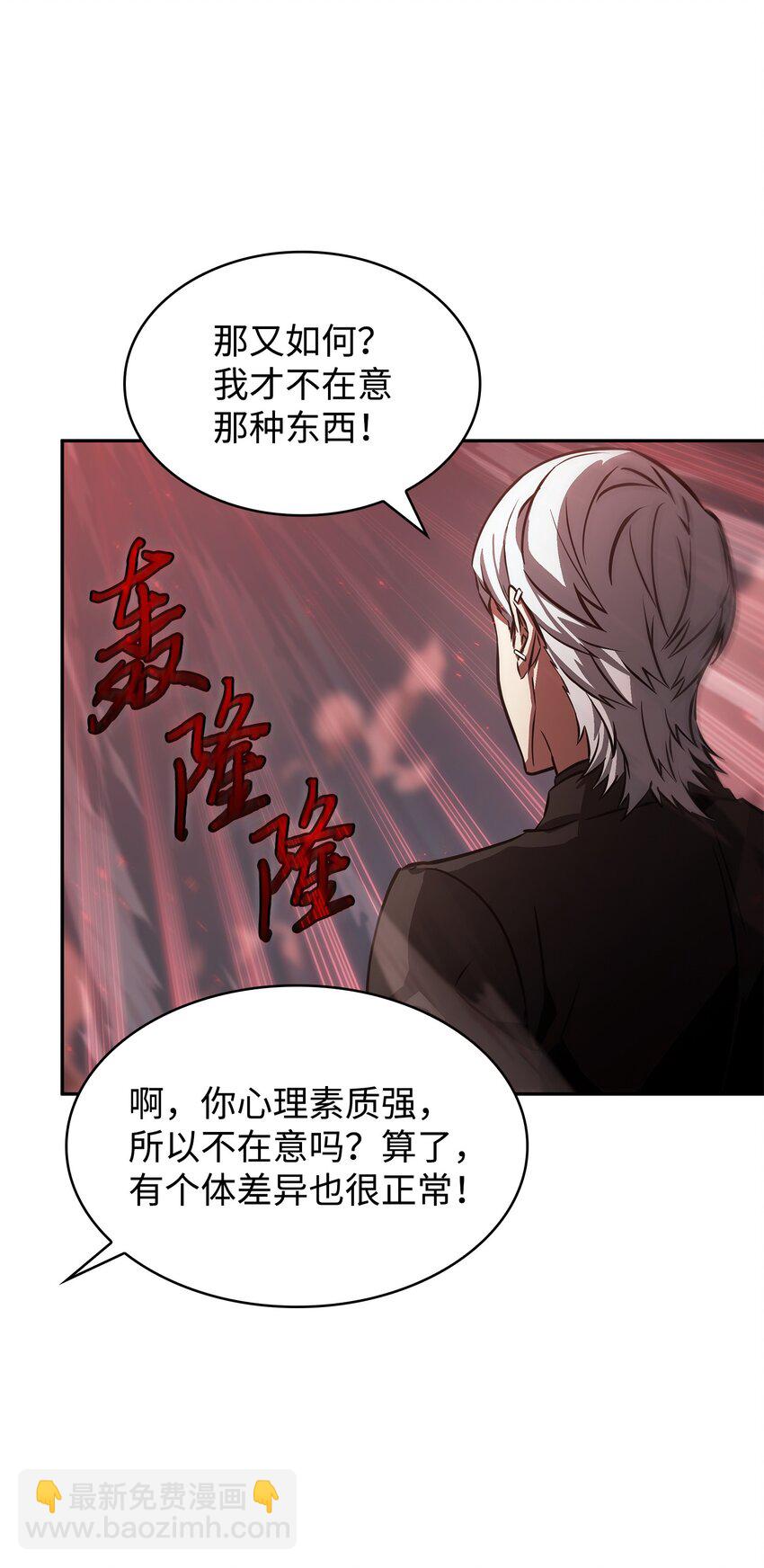 391 成为我的人29