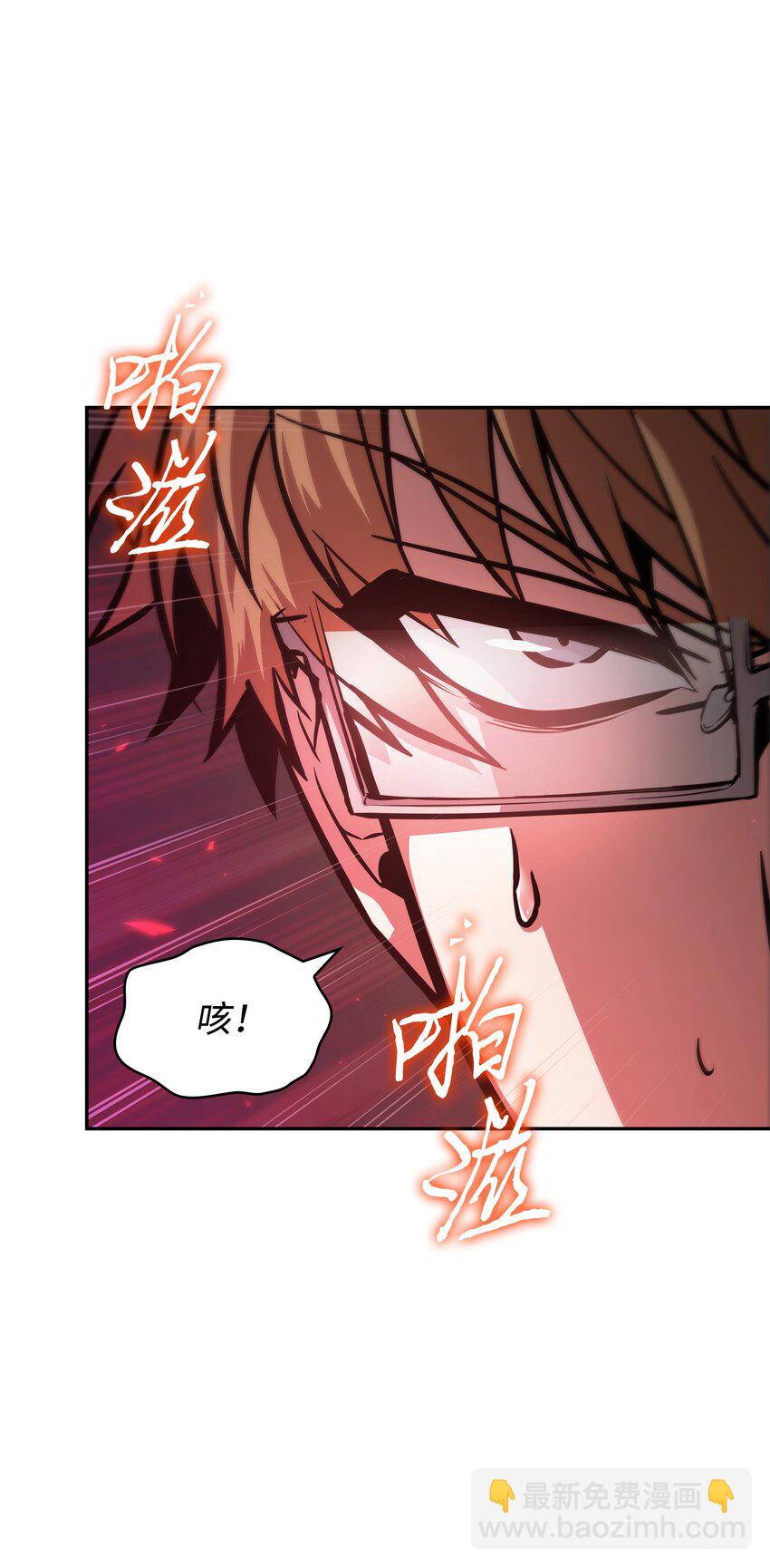 391 成为我的人3