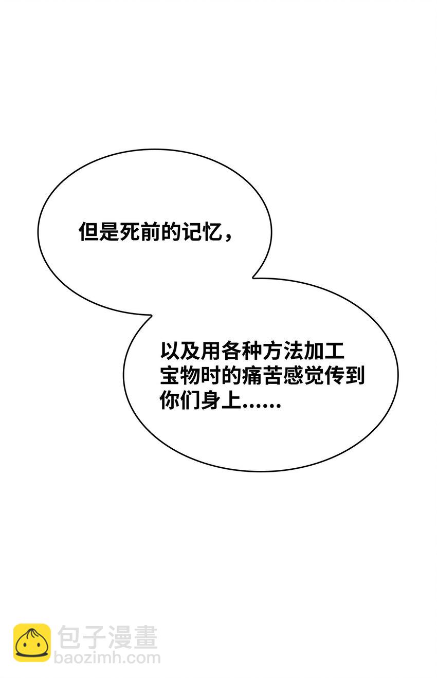 391 成为我的人30