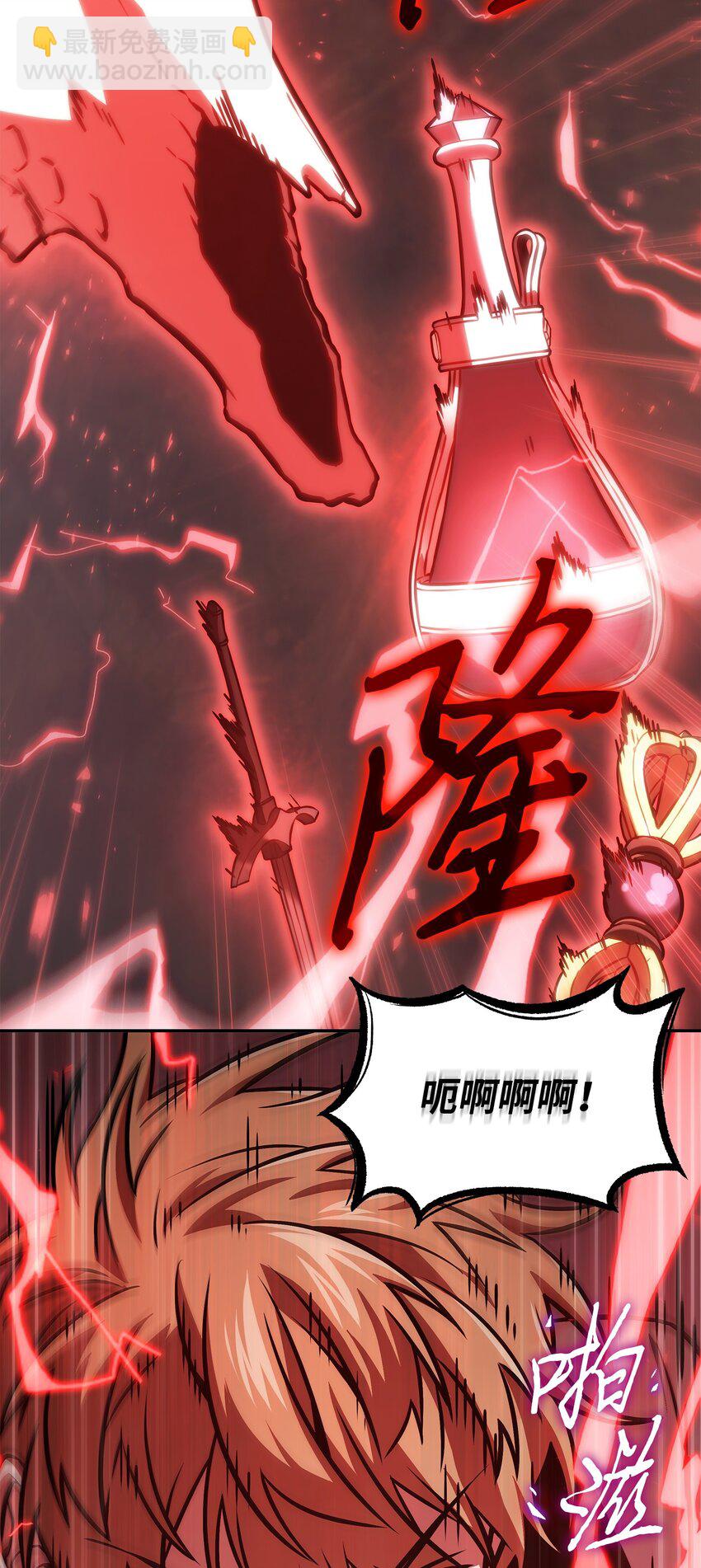 391 成为我的人34