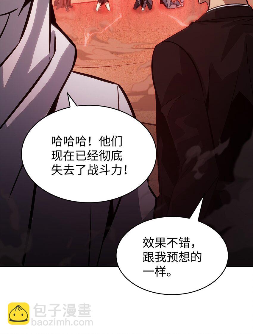 391 成为我的人38