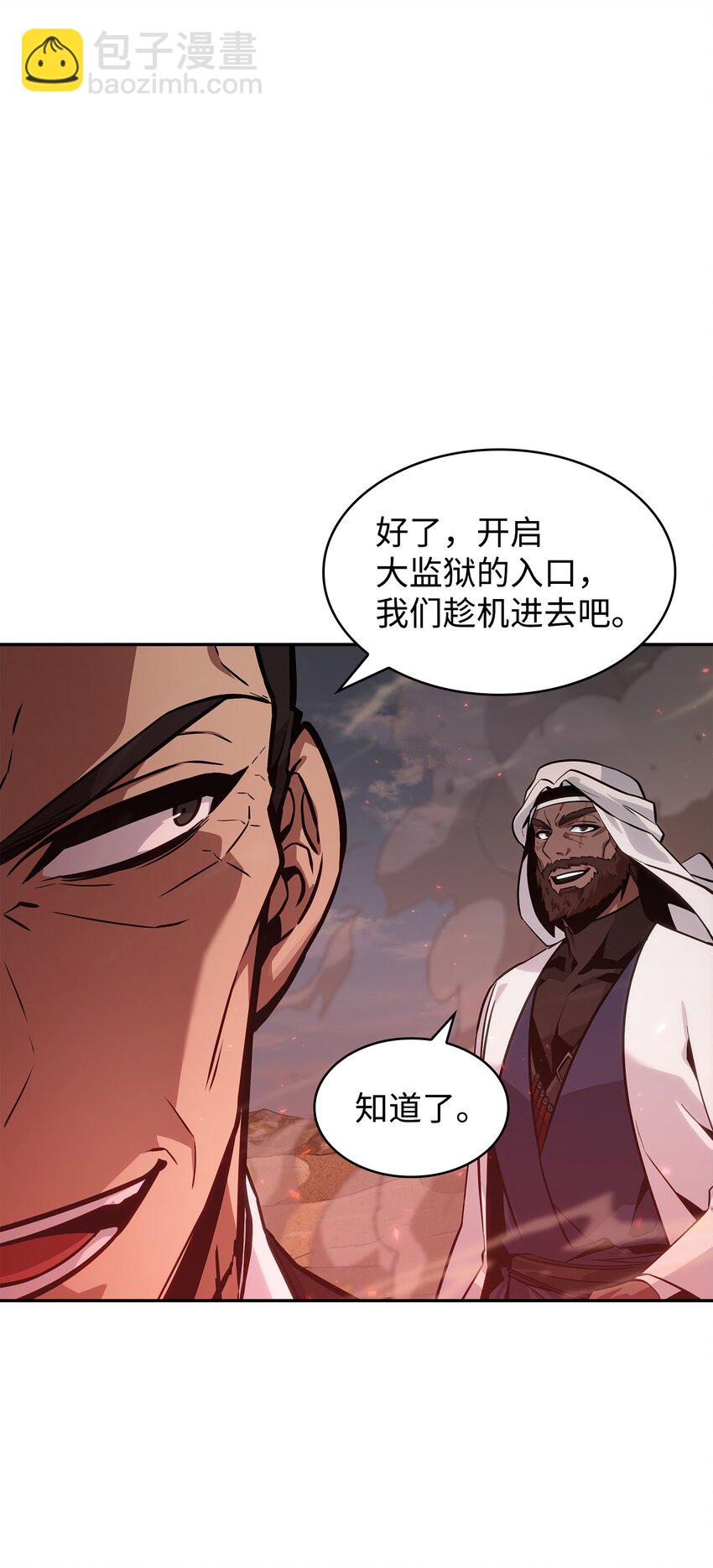 391 成为我的人39
