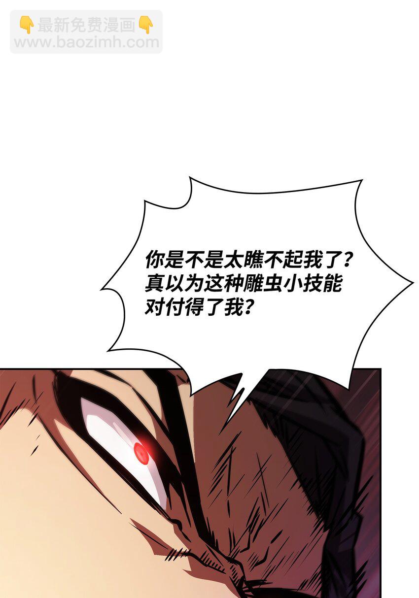 391 成为我的人4