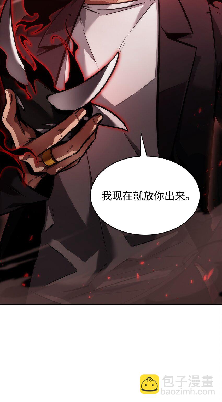 391 成为我的人57