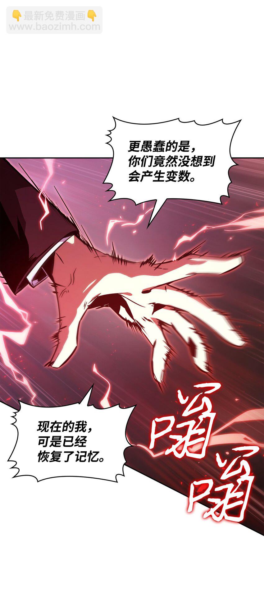 391 成为我的人6