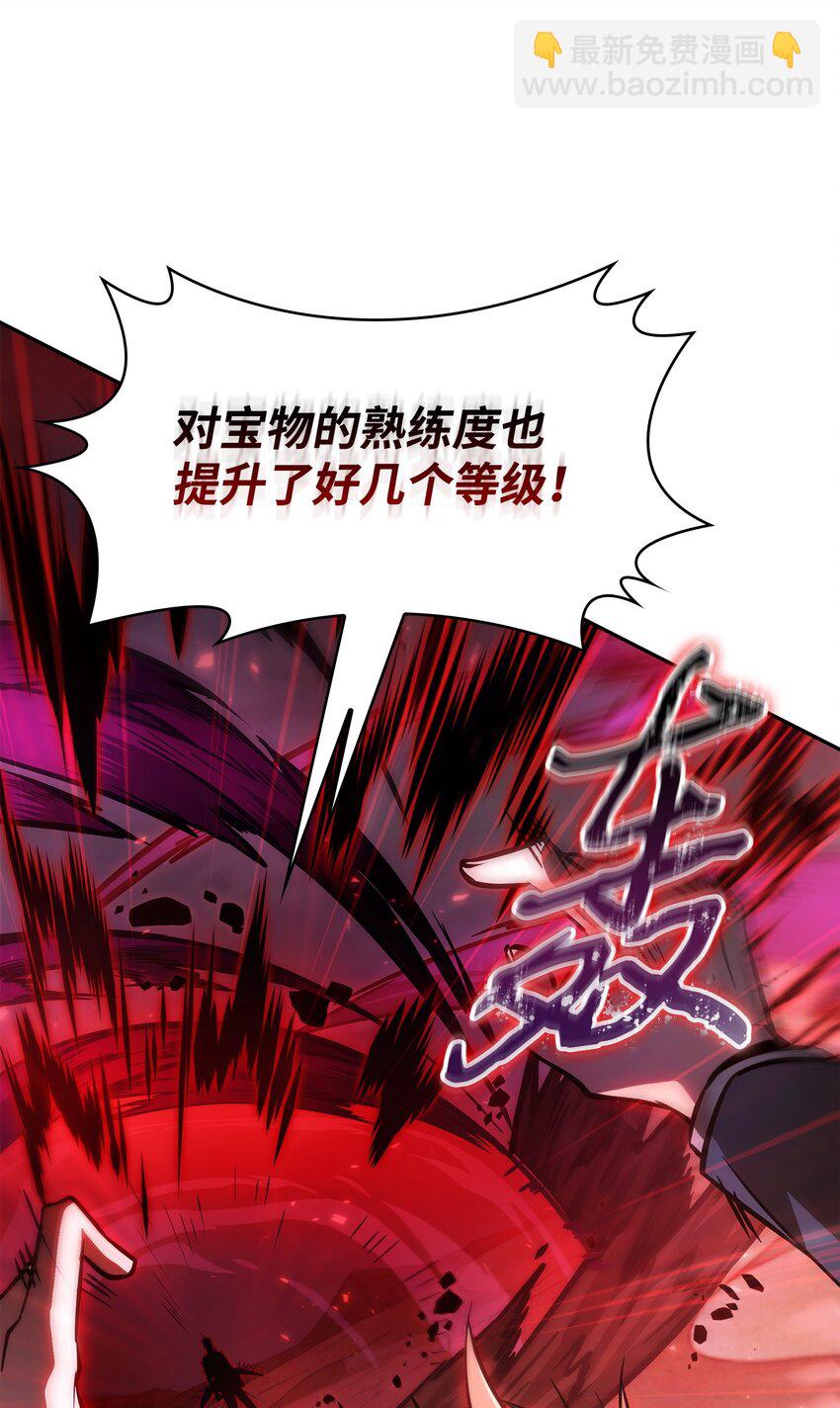 391 成为我的人7
