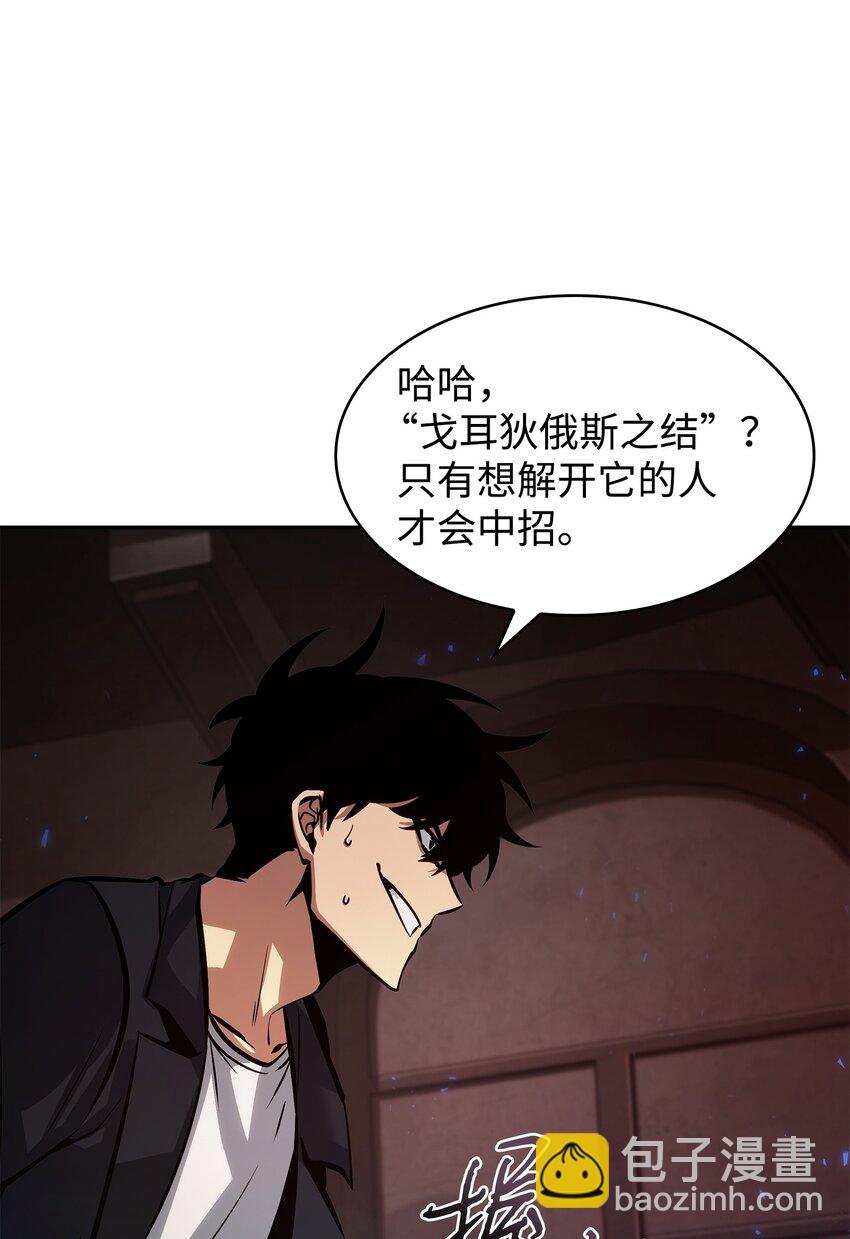 391 成为我的人70