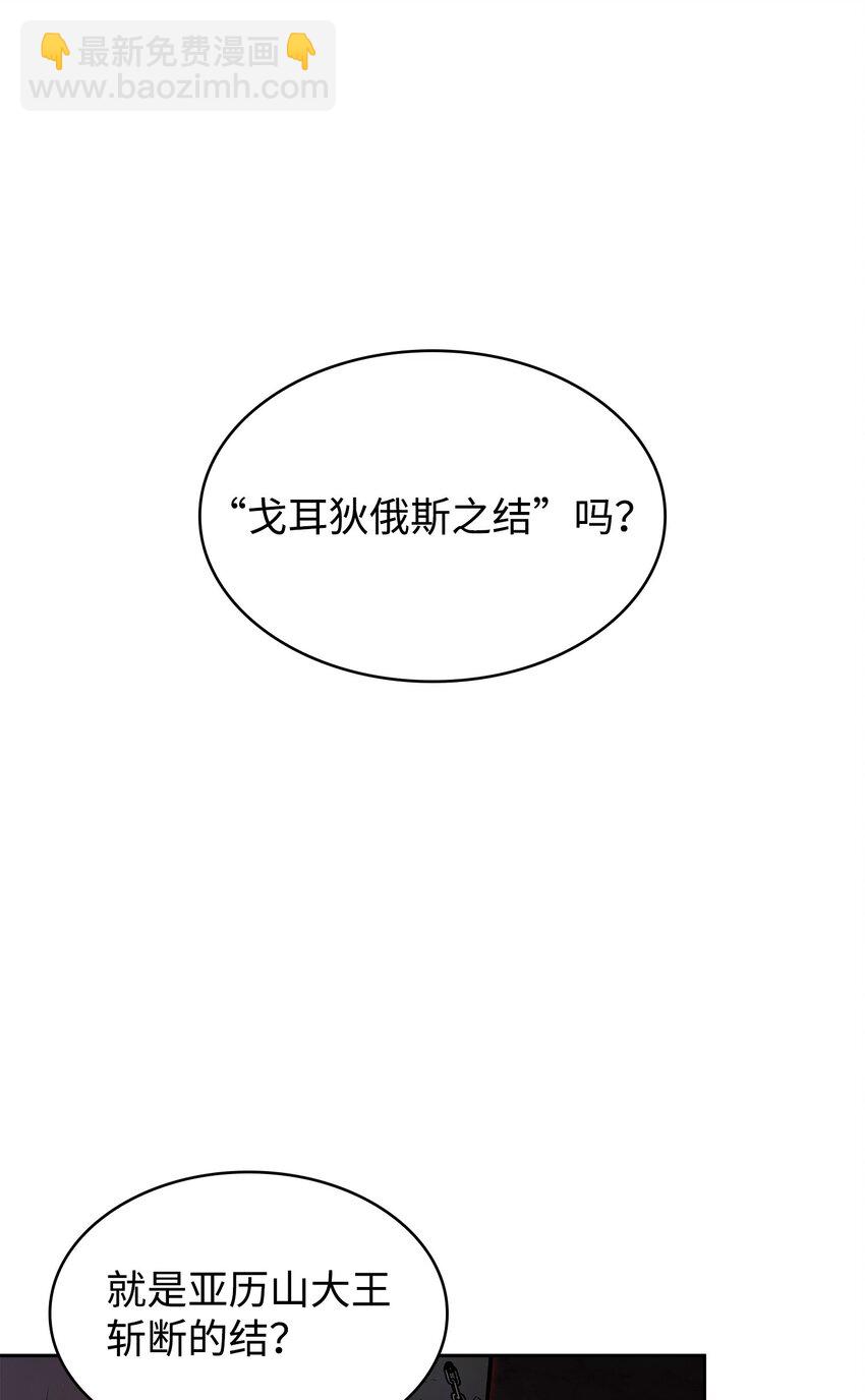 391 成为我的人75